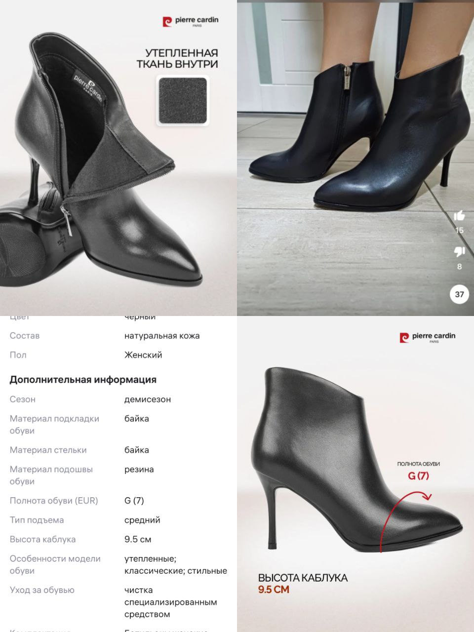 Новые женские бутельоны размер 38 - Одежда в Самара