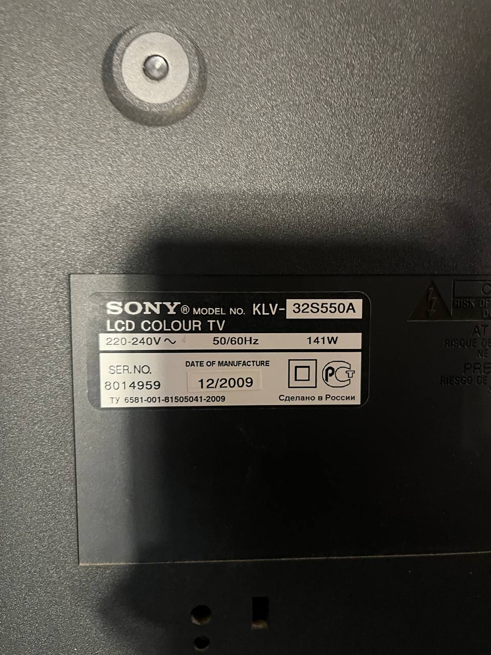 Продам телевизор Sony - Электроника в Самара - фото 3
