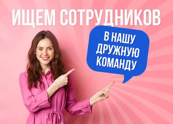 Менеджер по работе с клиентами - частное объявление в Казань