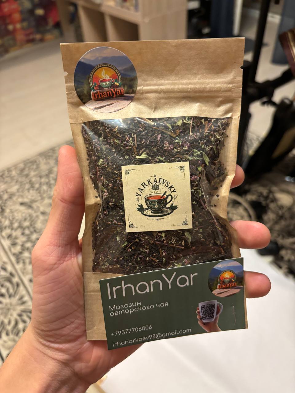 Авторский чай IrhanYar - частное объявление в Казань