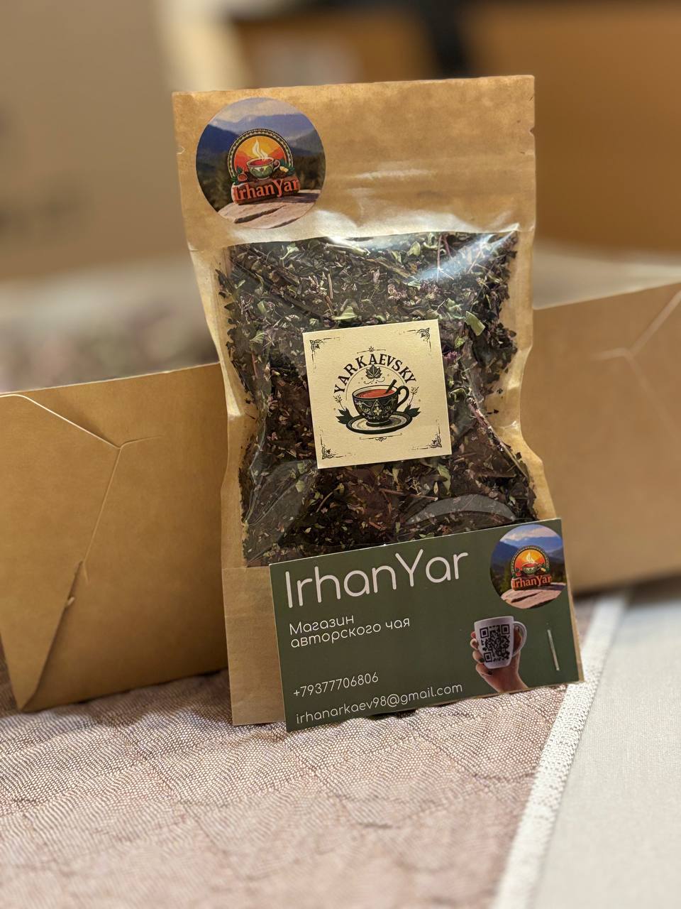 Авторский чай IrhanYar - Хобби и отдых в Казань - фото 4