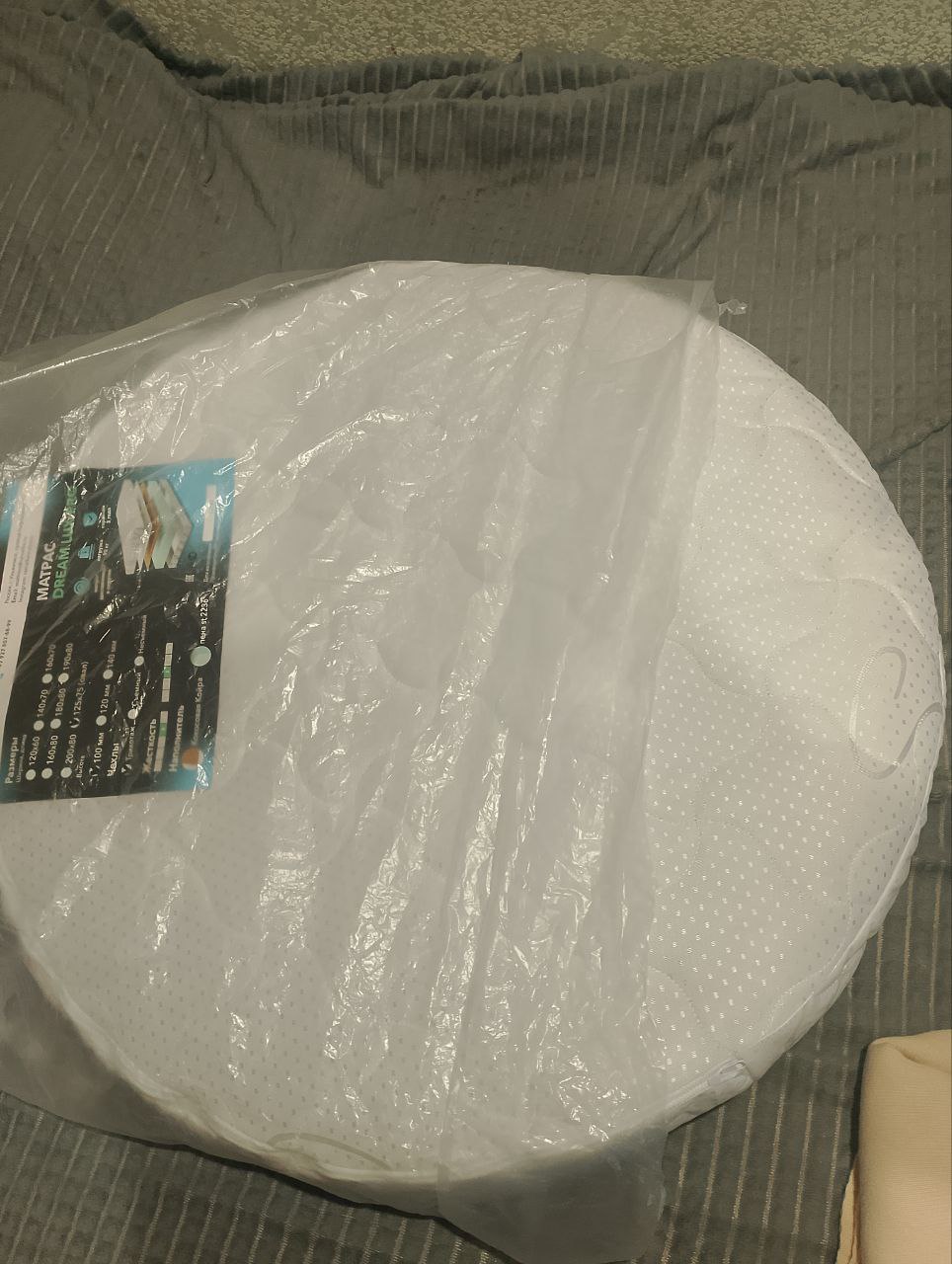 Продам детский матрас овальный - Товары для детей в Казань