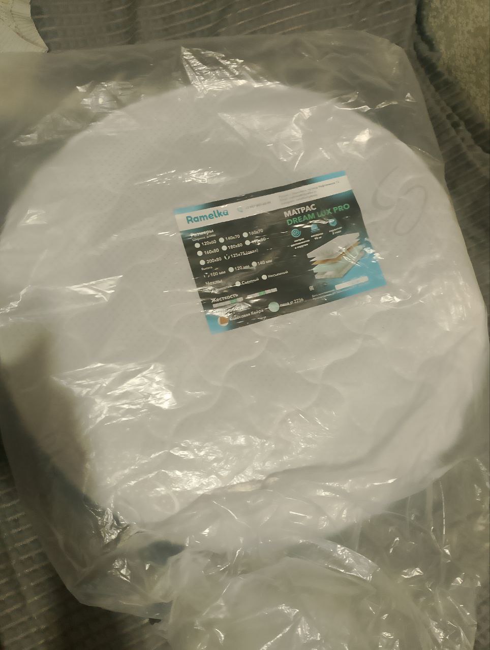 Продам детский матрас овальный - Товары для детей в Казань - фото 3