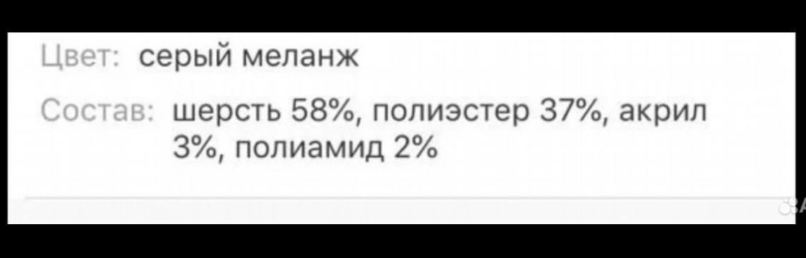 Пальто из шерсти Love republic 42 размер - Одежда в Казань - фото 3