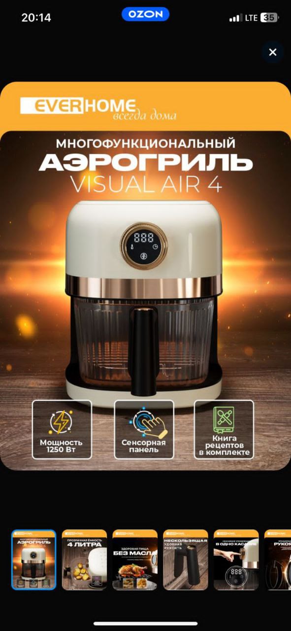 Продам новый товар - Одежда в Казань