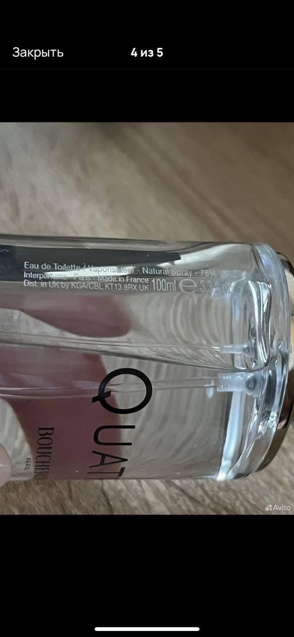Продам мужской парфюм - Красота и здоровье в Подольск - фото 4
