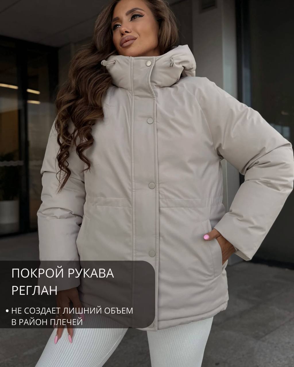 Продам куртку - Одежда в Подольск