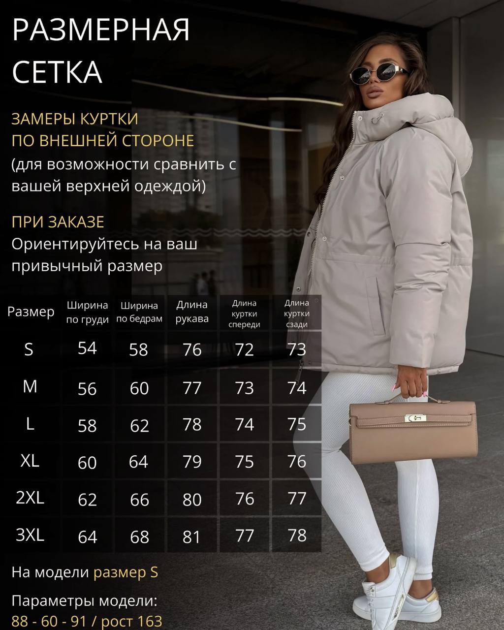 Продам куртку - Одежда в Подольск - фото 3