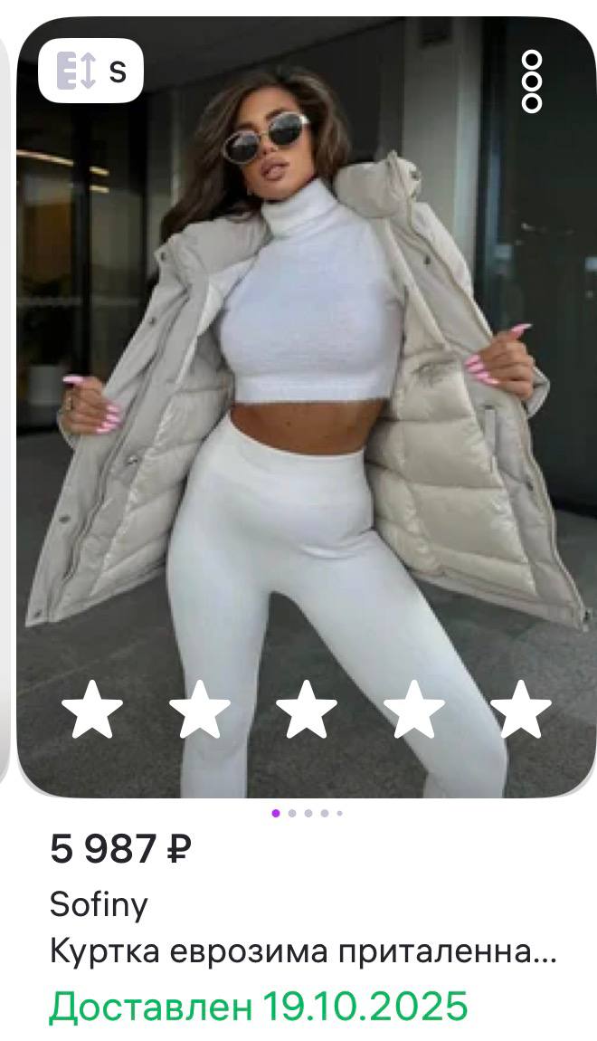 Продам куртку - Одежда в Подольск - фото 4