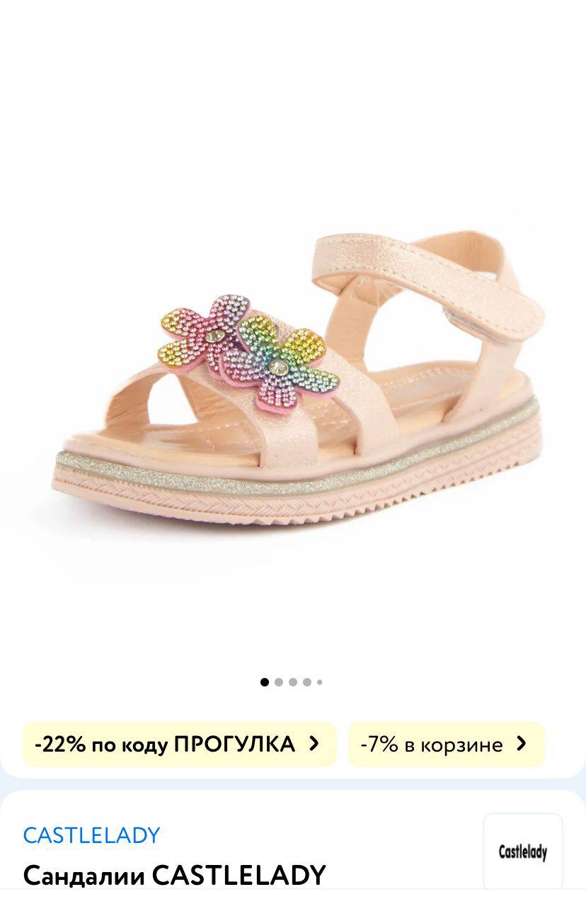 Новые с биркой 26р - Одежда в Подольск