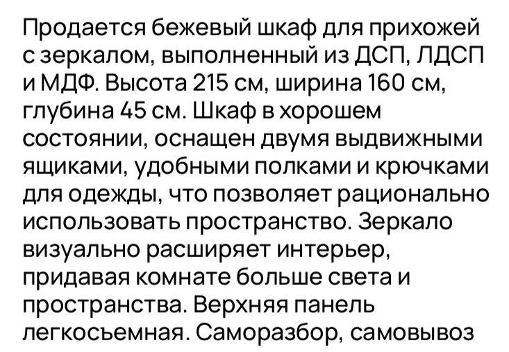 Барахолка Подольск Щербинка Бутово - Хобби и отдых в Подольск - фото 5
