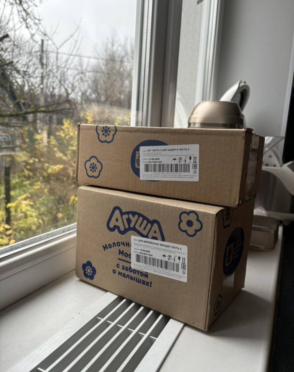 Обмен сока Агуша на молоко - частное объявление в Подольск