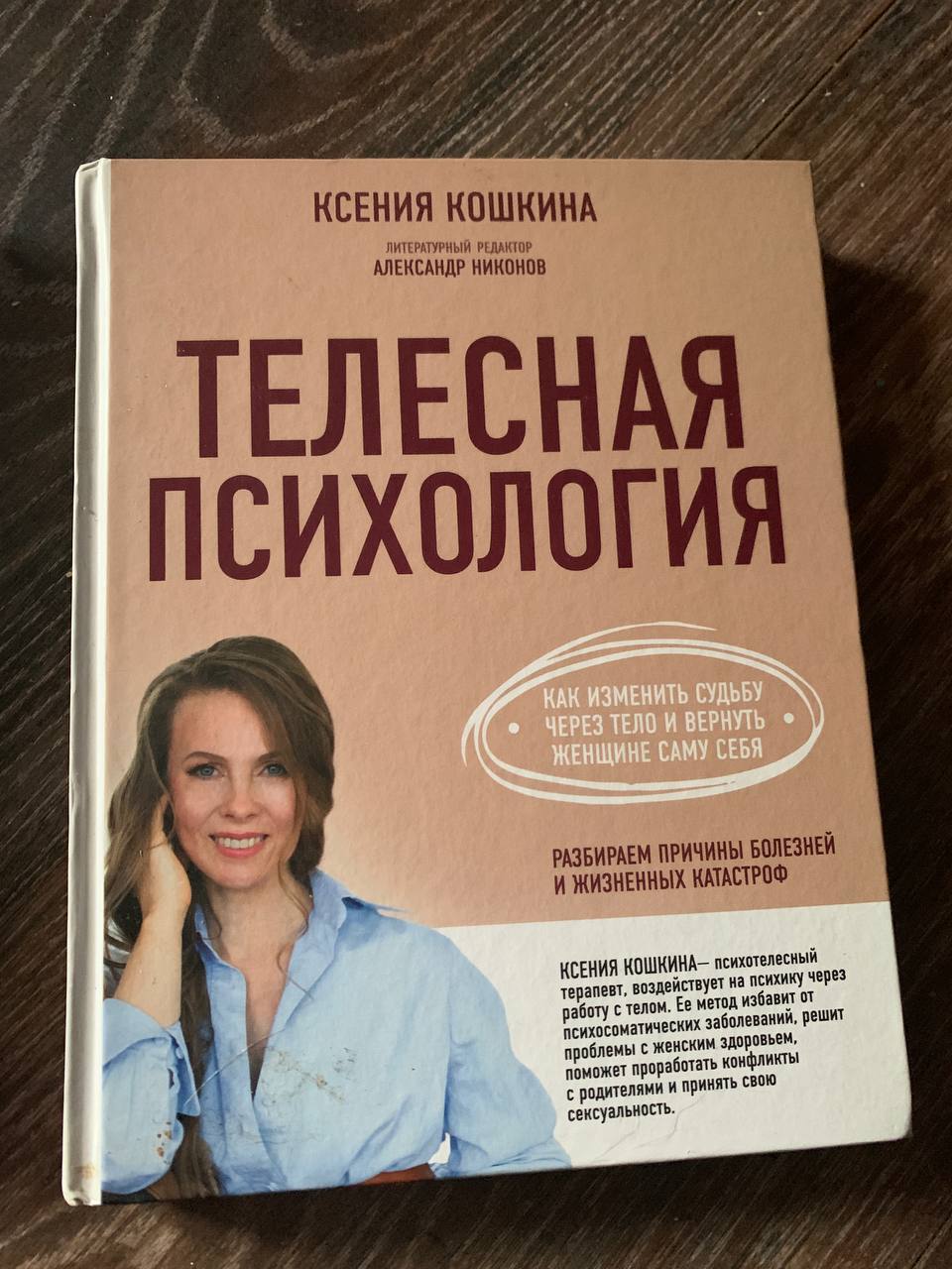 Продажа книг - Хобби и отдых в Подольск