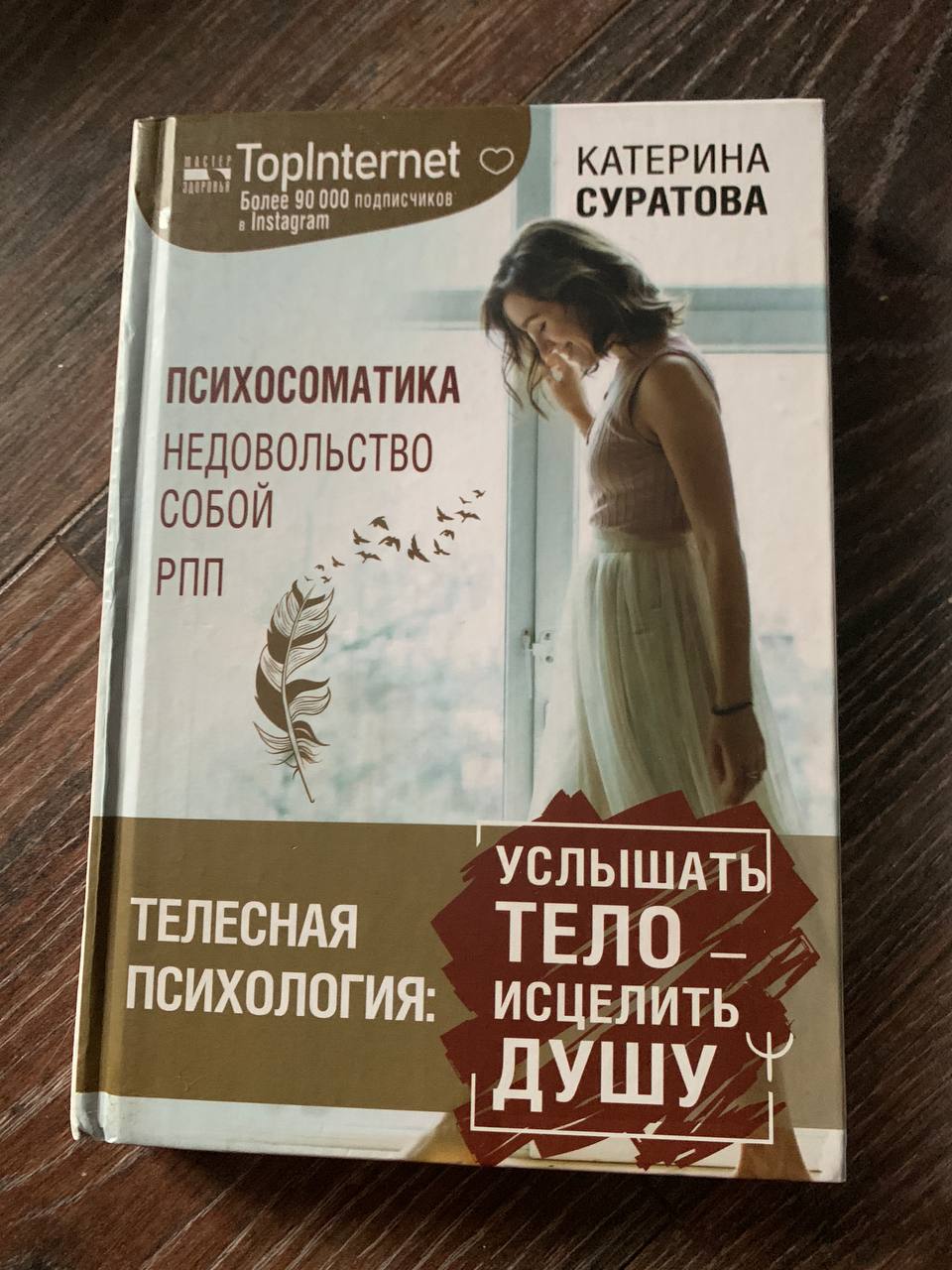 Продажа книг - Хобби и отдых в Подольск - фото 2