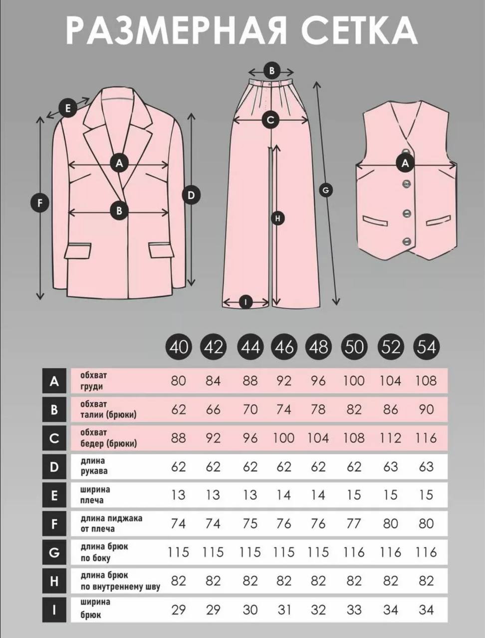 Женский костюм брючный 42 размер - Одежда в Подольск - фото 3