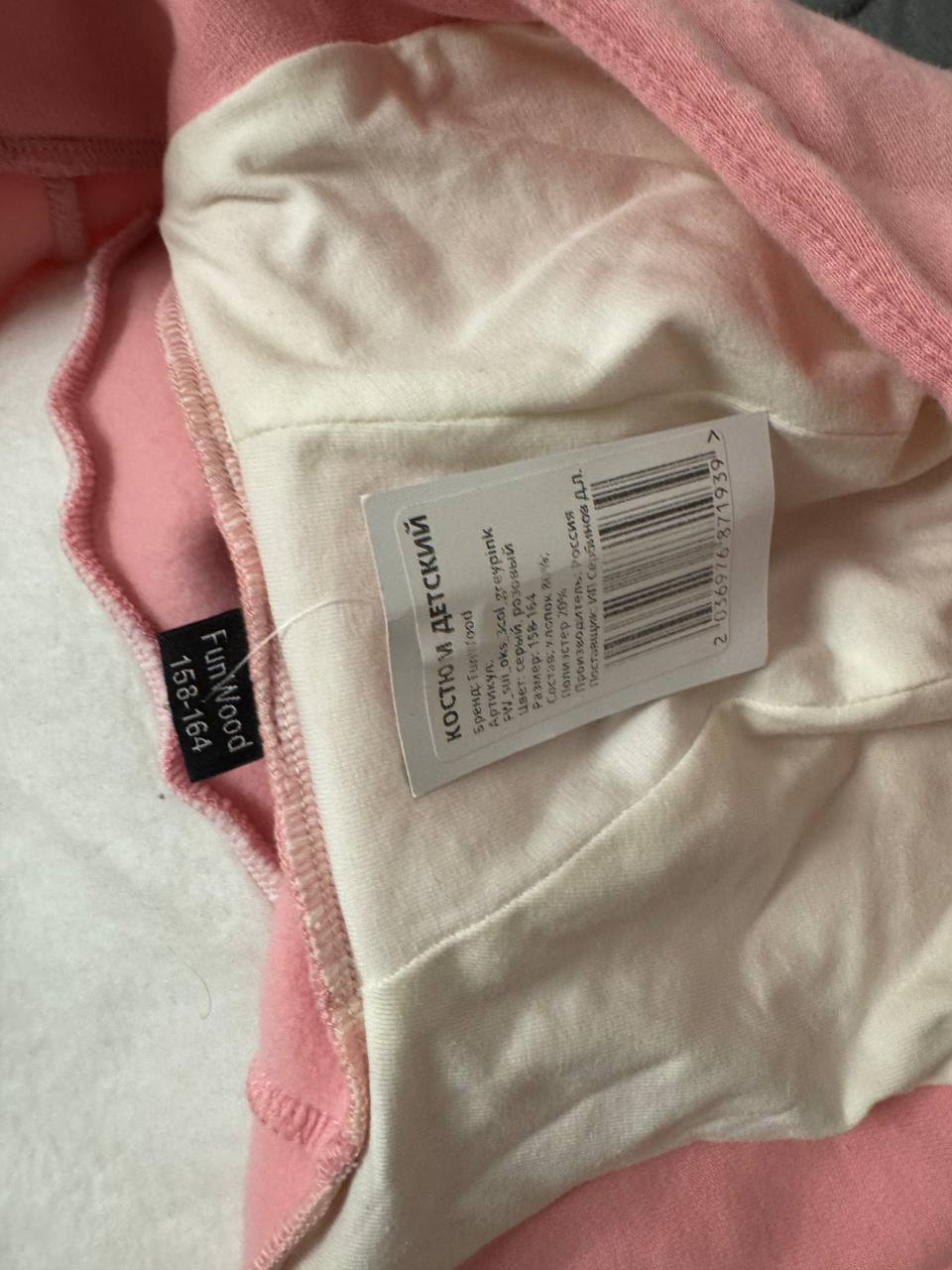 Продажа одежды в хорошем состоянии - Одежда в Подольск - фото 4