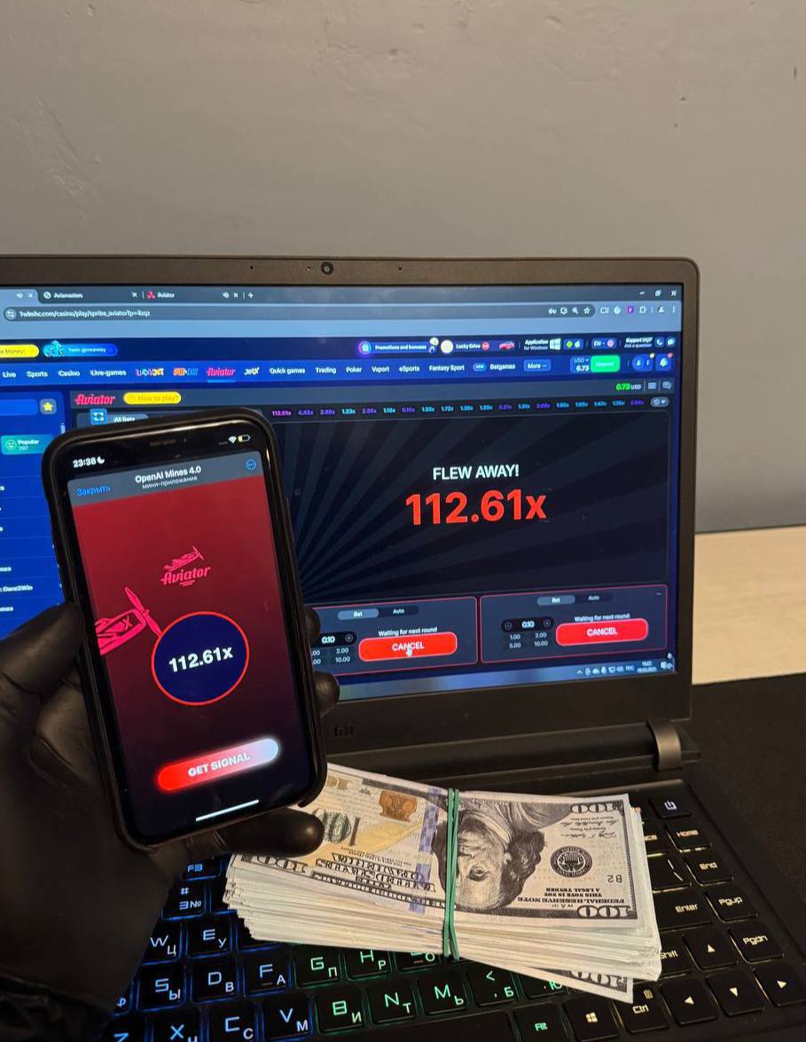 Выигрыш в казино Aviator - Хобби и отдых в Ростов-на-Дону