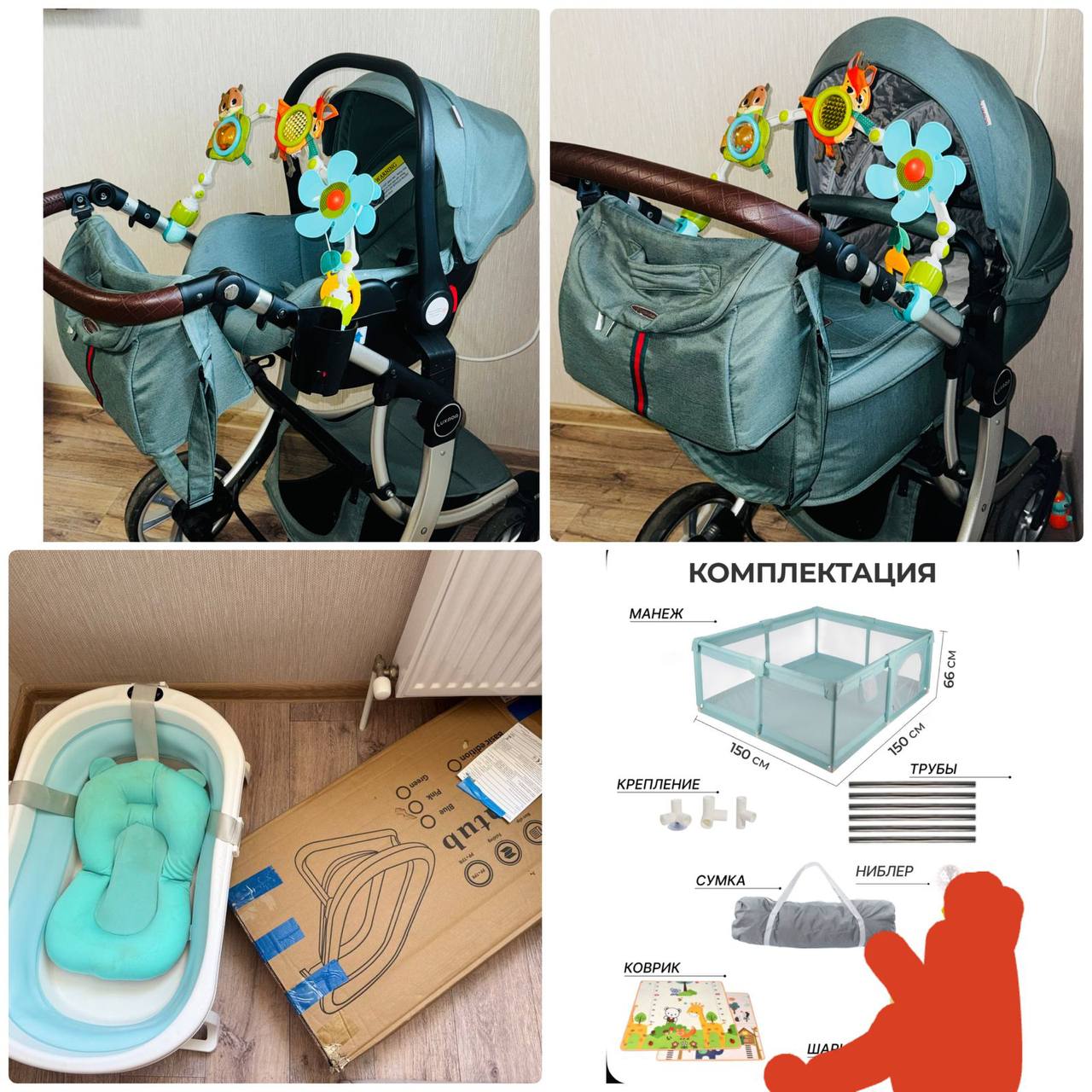 Продажа детских товаров - Товары для детей в Яблоновский - фото 1