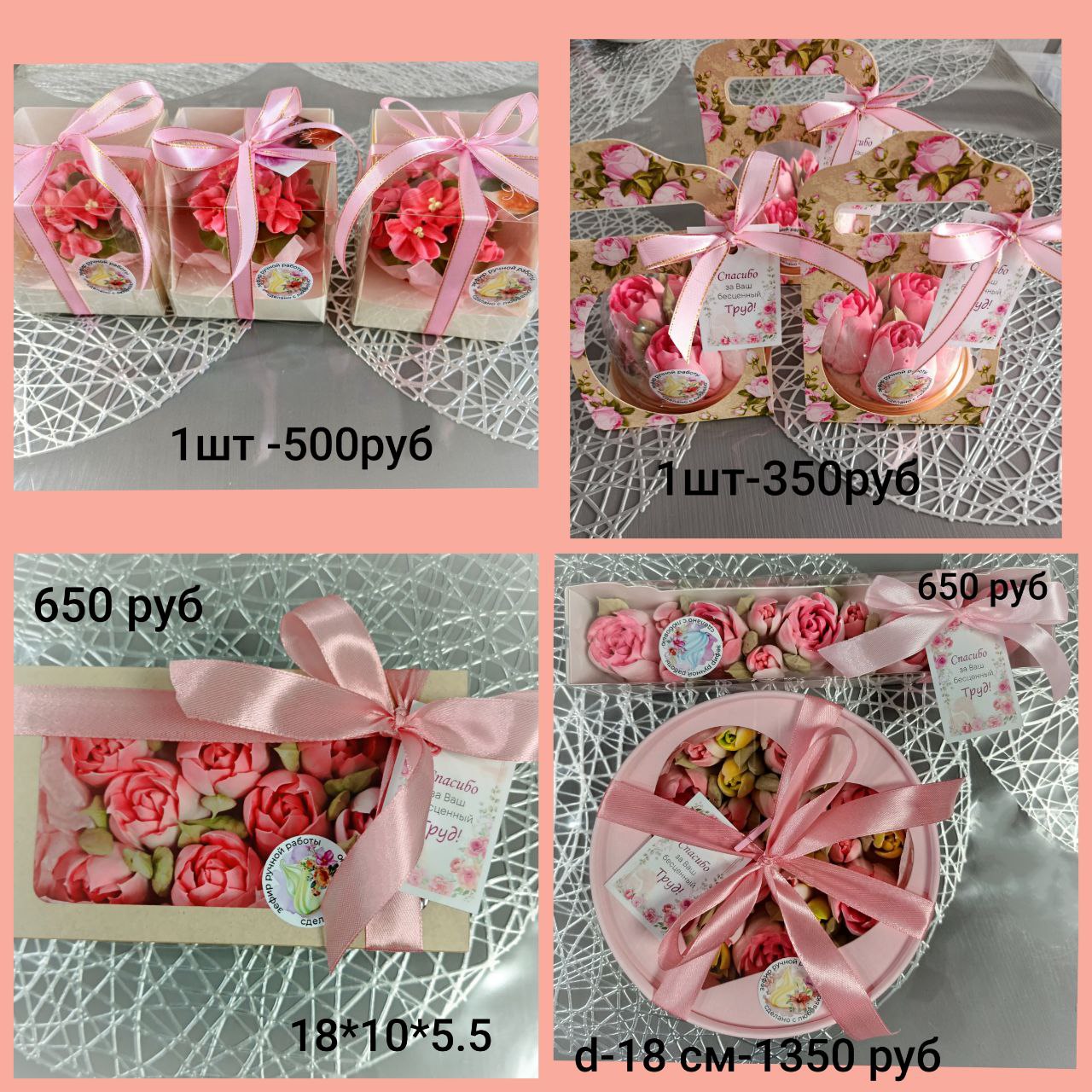 Зефирные букеты и коробочки - Хобби и отдых в Уфа - фото 2