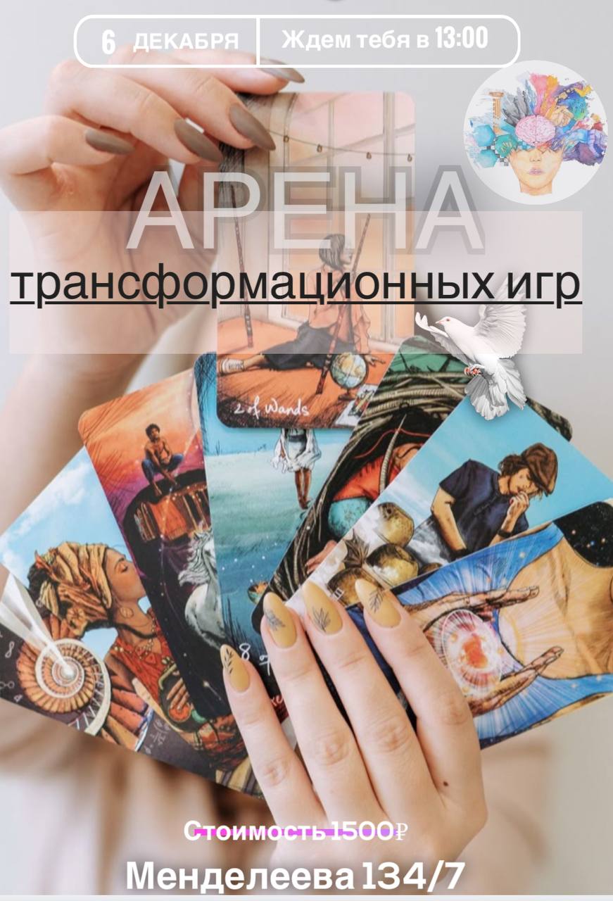 Аренда игр - Хобби и отдых в Уфа