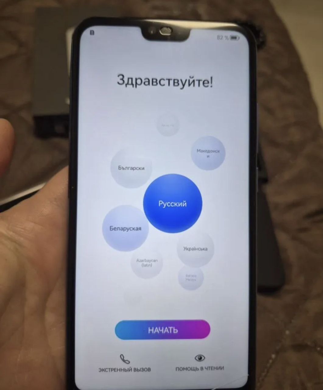 Honor 10 - Электроника в Уфа