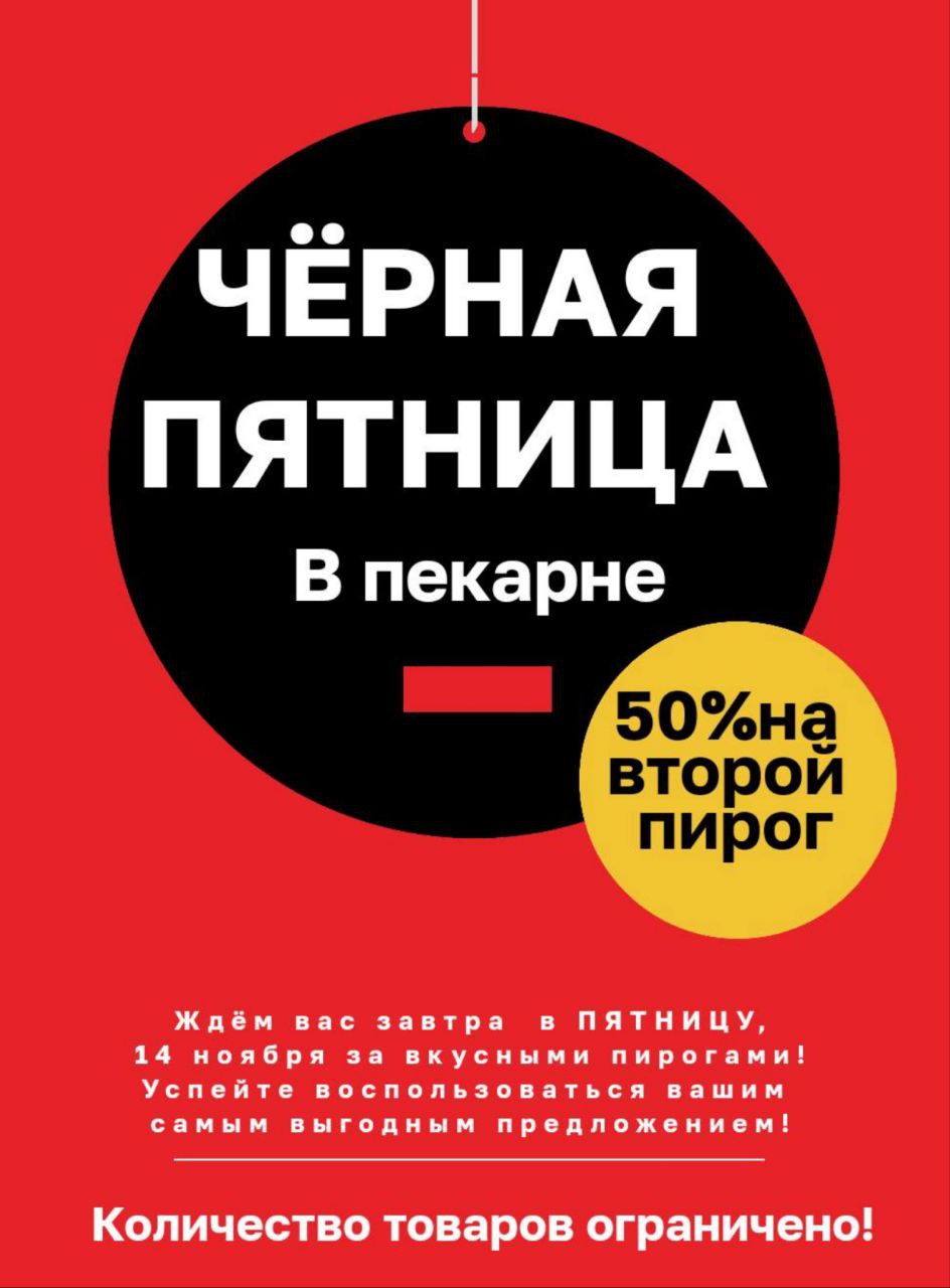 ОБЪЯВЛЕНИЯ ЯРКИЙ УФА - Услуги в Уфа