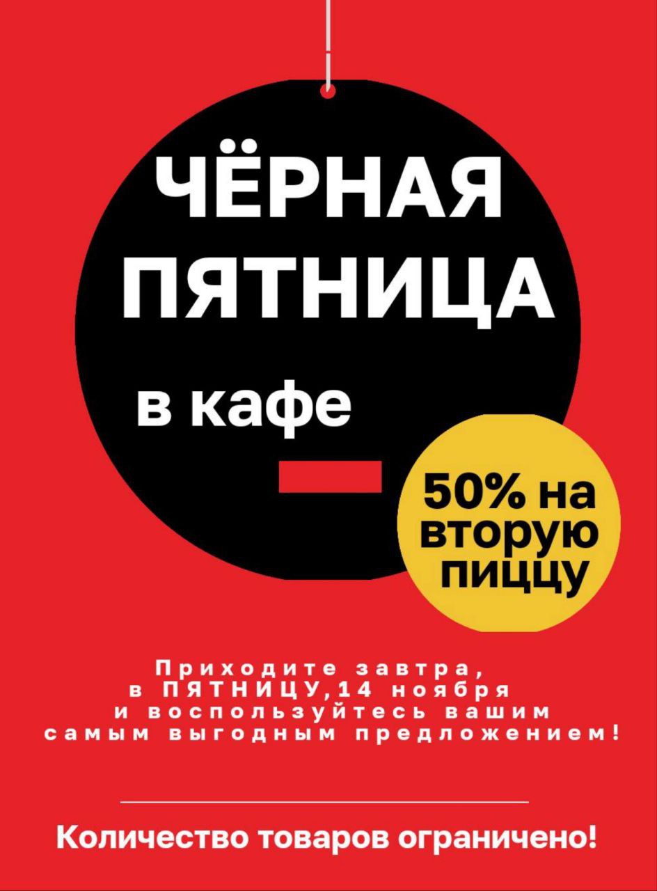 ОБЪЯВЛЕНИЯ ЯРКИЙ УФА - Услуги в Уфа - фото 2