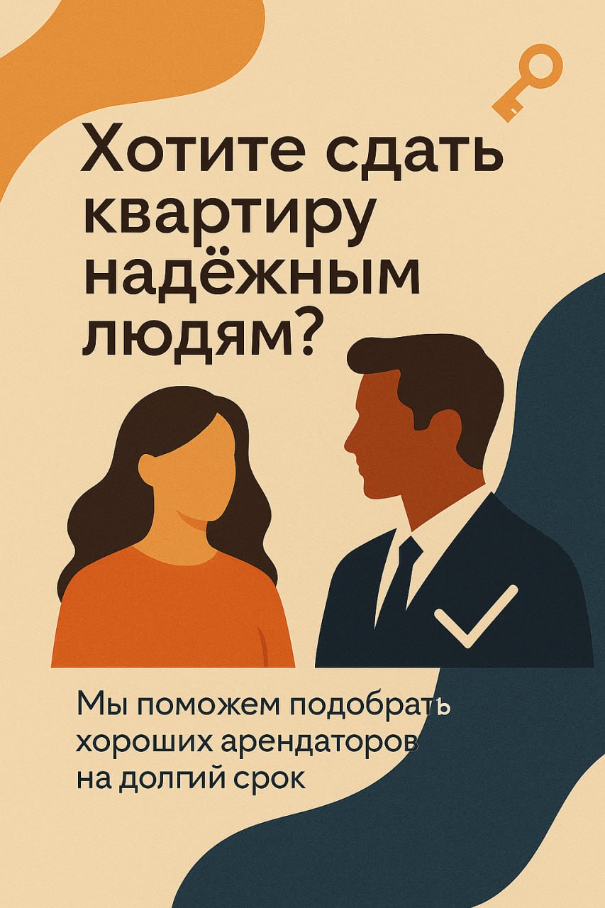 ОБЪЯВЛЕНИЯ ЯРКИЙ УФА - Недвижимость в Уфа