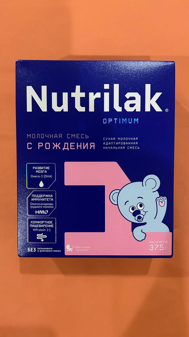 Молочная смесь с рождения - Товары для детей в Уфа
