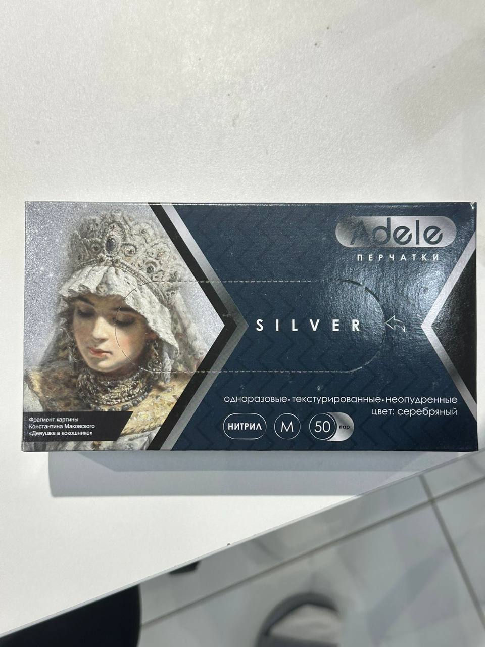 Перчатки нитриловые серые - Красота и здоровье в Уфа - фото 4