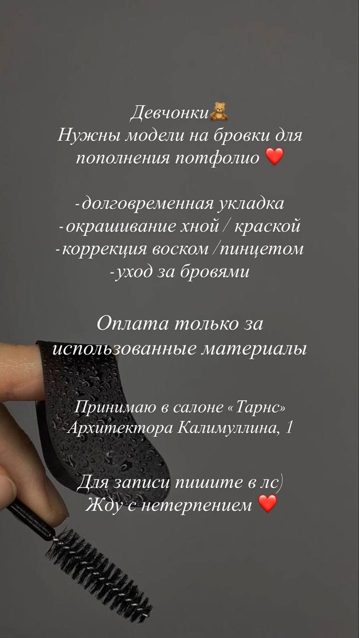 ОБЪЯВЛЕНИЯ ЯРКИЙ УФА - Услуги в Уфа - фото 3