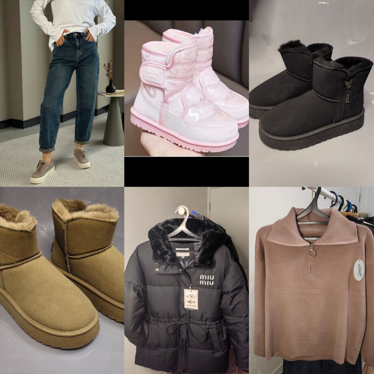 Джинсы, кардиган и угги - частное объявление в Уфа