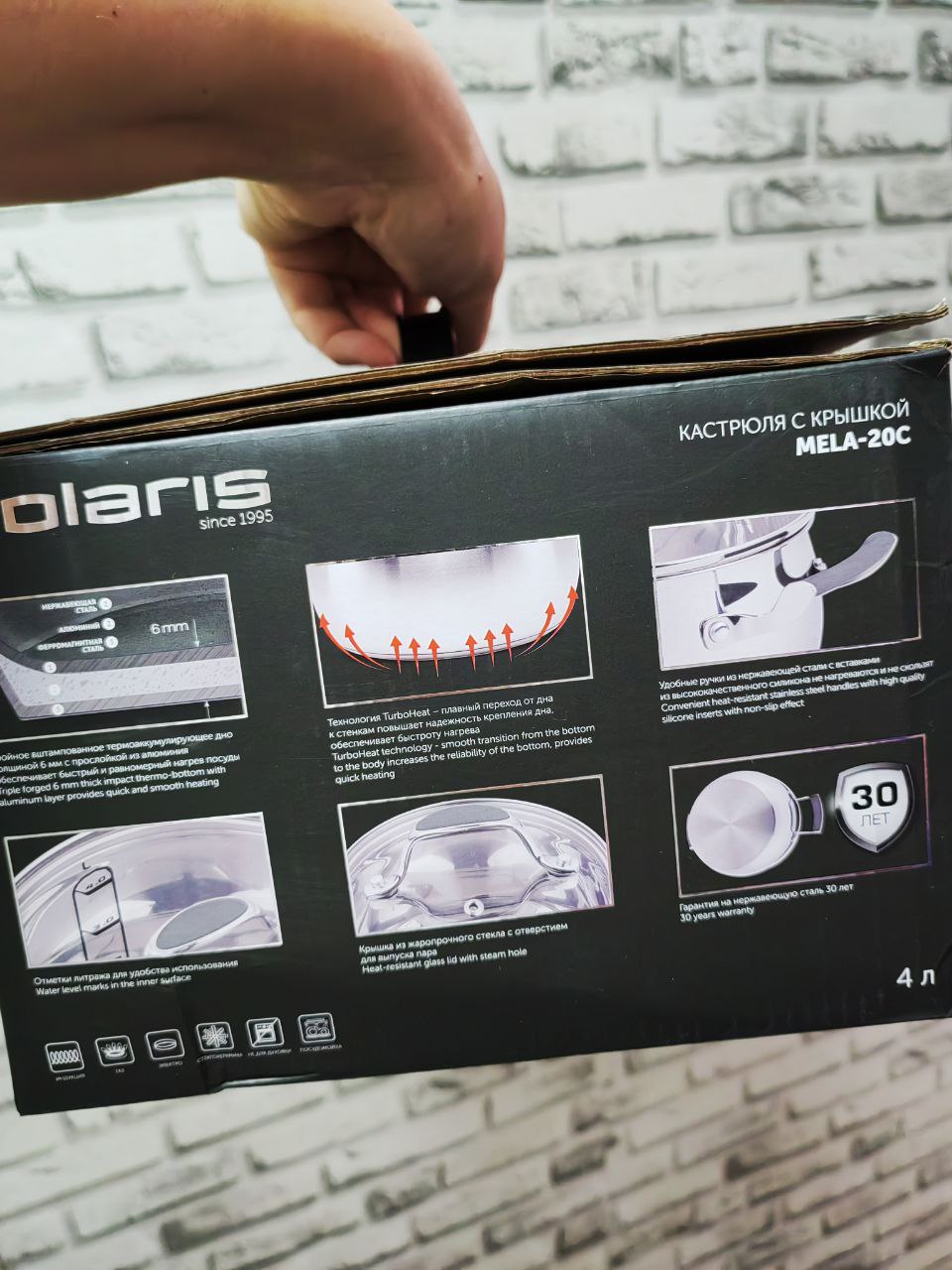 Новая 4 литра - Для дома и дачи в Уфа - фото 3