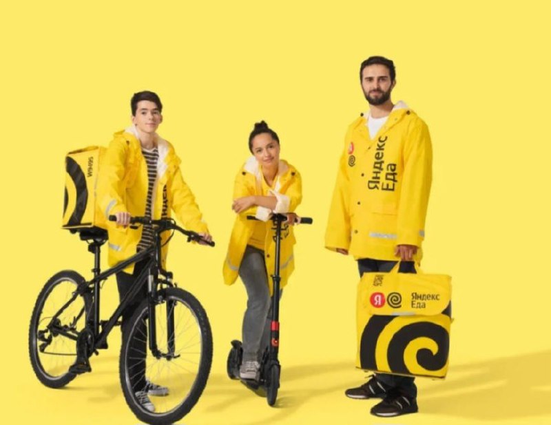 Срочно требуется курьер в Яндекс Еда - Работа в Уфа