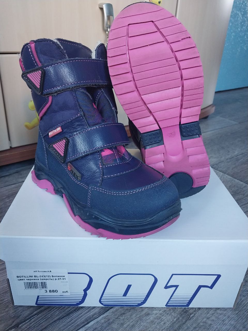 Ботинки зимние Bottilini 29 размер - частное объявление в Владивосток