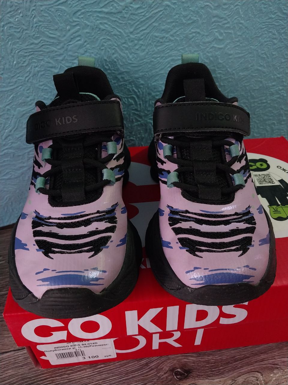 Кроссовки INDIGO KIDS 31 размер - частное объявление в Владивосток