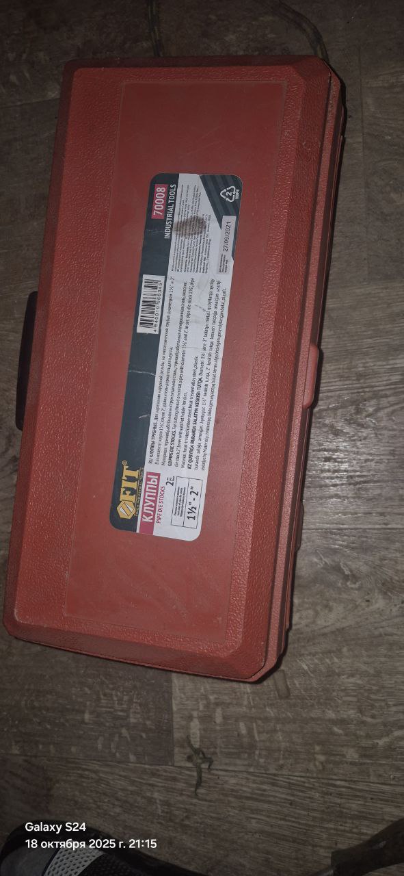 Продам клуппы - Запчасти в Южно-Сахалинск