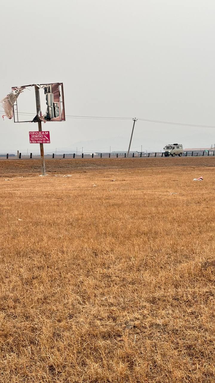 Продам участок 5,7 гектар первая линия - Недвижимость в Чита