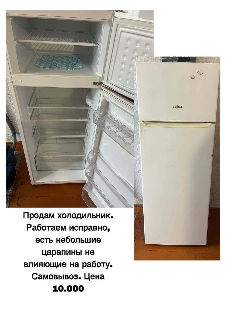 Продам увлажнитель и холодильник - Для дома и дачи в Чита