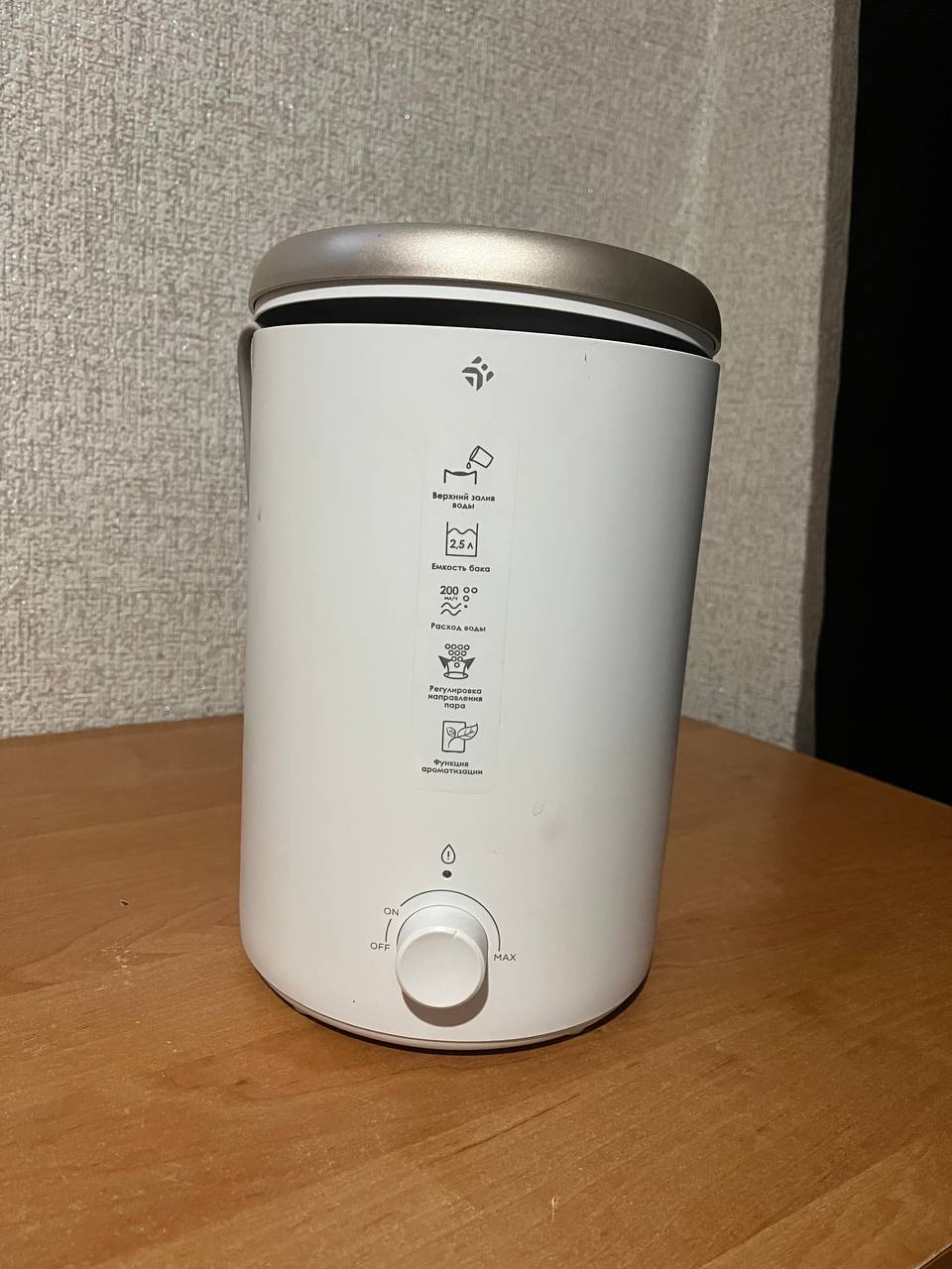 Продам увлажнитель и холодильник - Для дома и дачи в Чита - фото 2