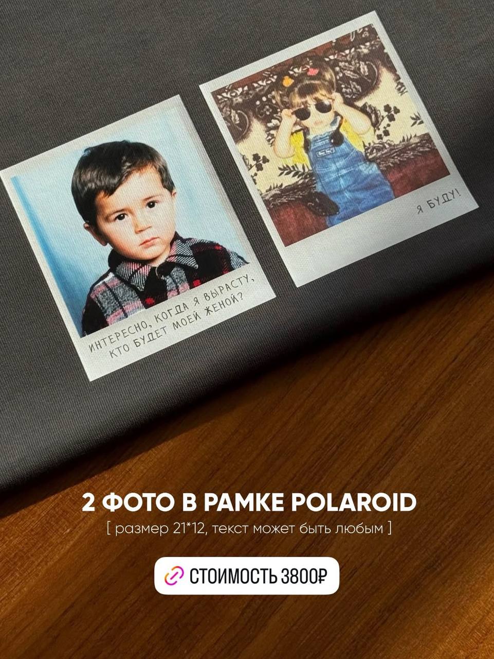 Футболки с фото и надписью - Одежда в Люберцы - фото 2