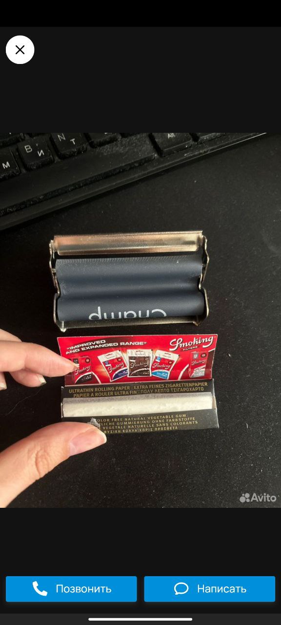 Машинка для самокруток - Хобби и отдых в Кемерово