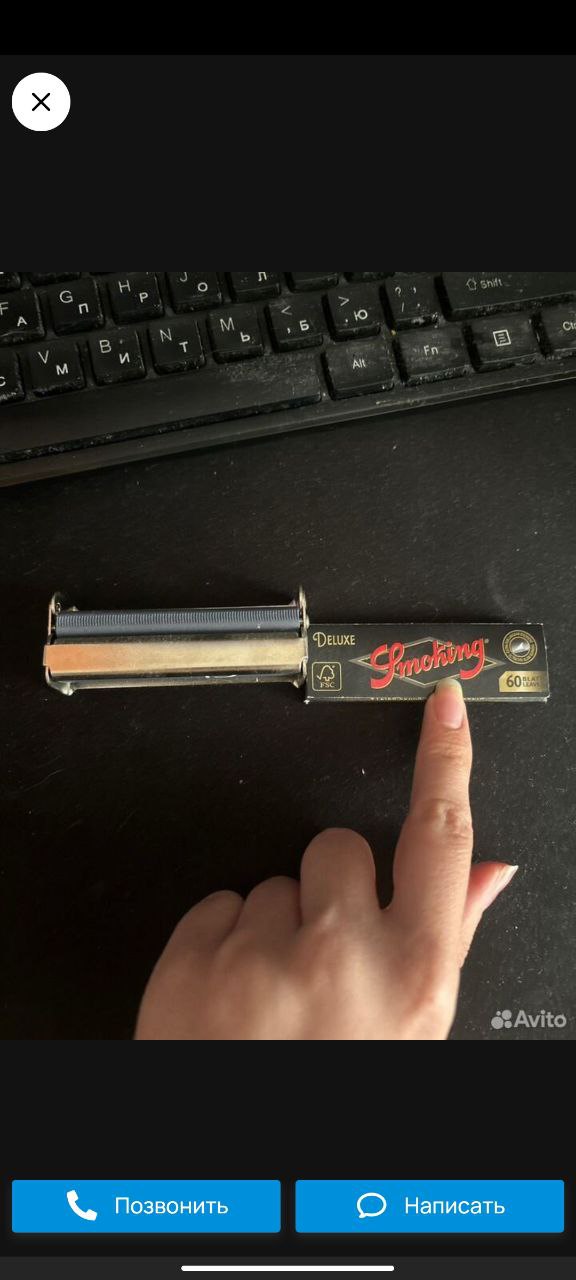 Машинка для самокруток - Хобби и отдых в Кемерово - фото 2