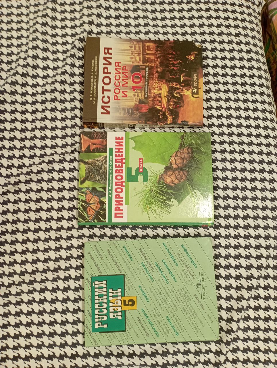 Учебники на фпк - Хобби и отдых в Кемерово