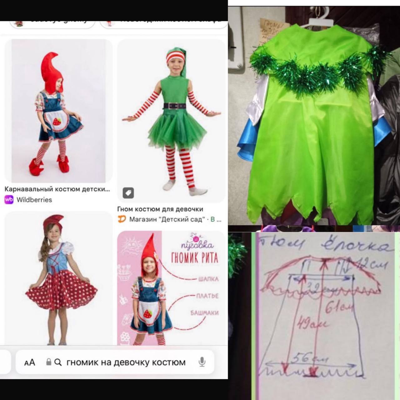 Маскарадный костюм на девочку - Одежда в Кемерово