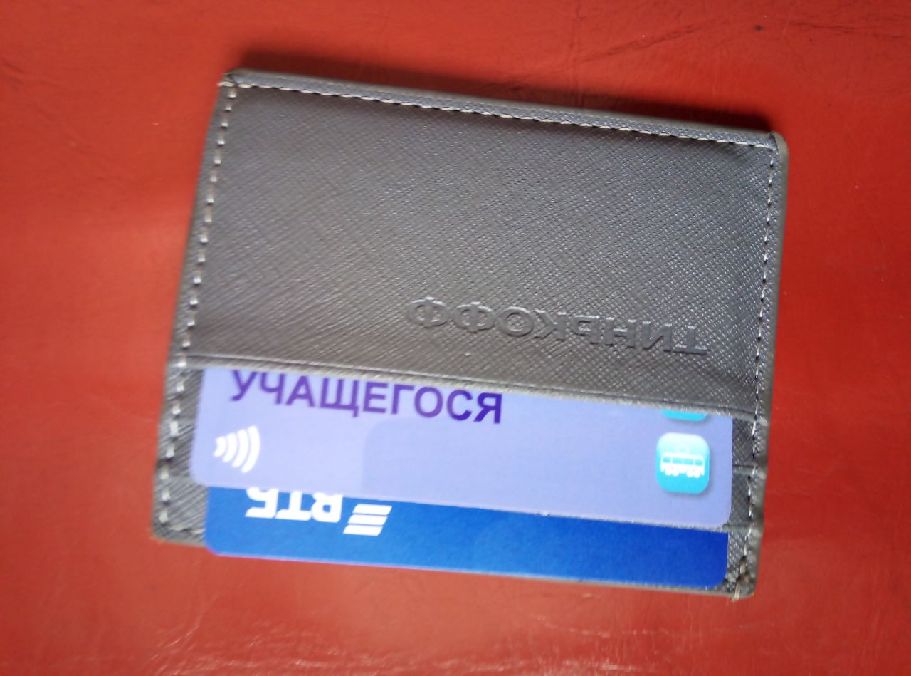 Найдено портмоне - Хобби и отдых в Кемерово