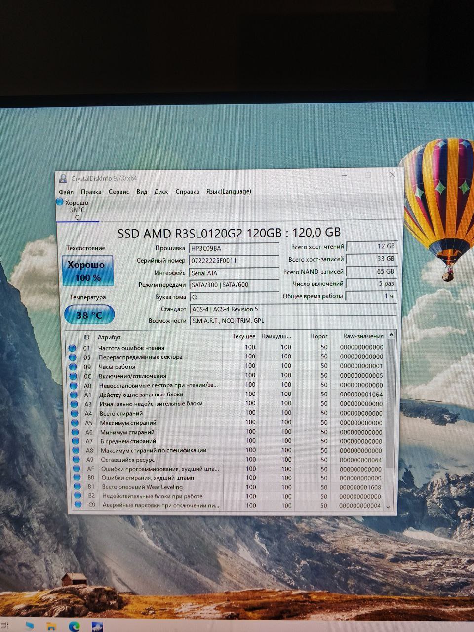 Новый SSD на гарантии - Электроника в Кемерово - фото 4