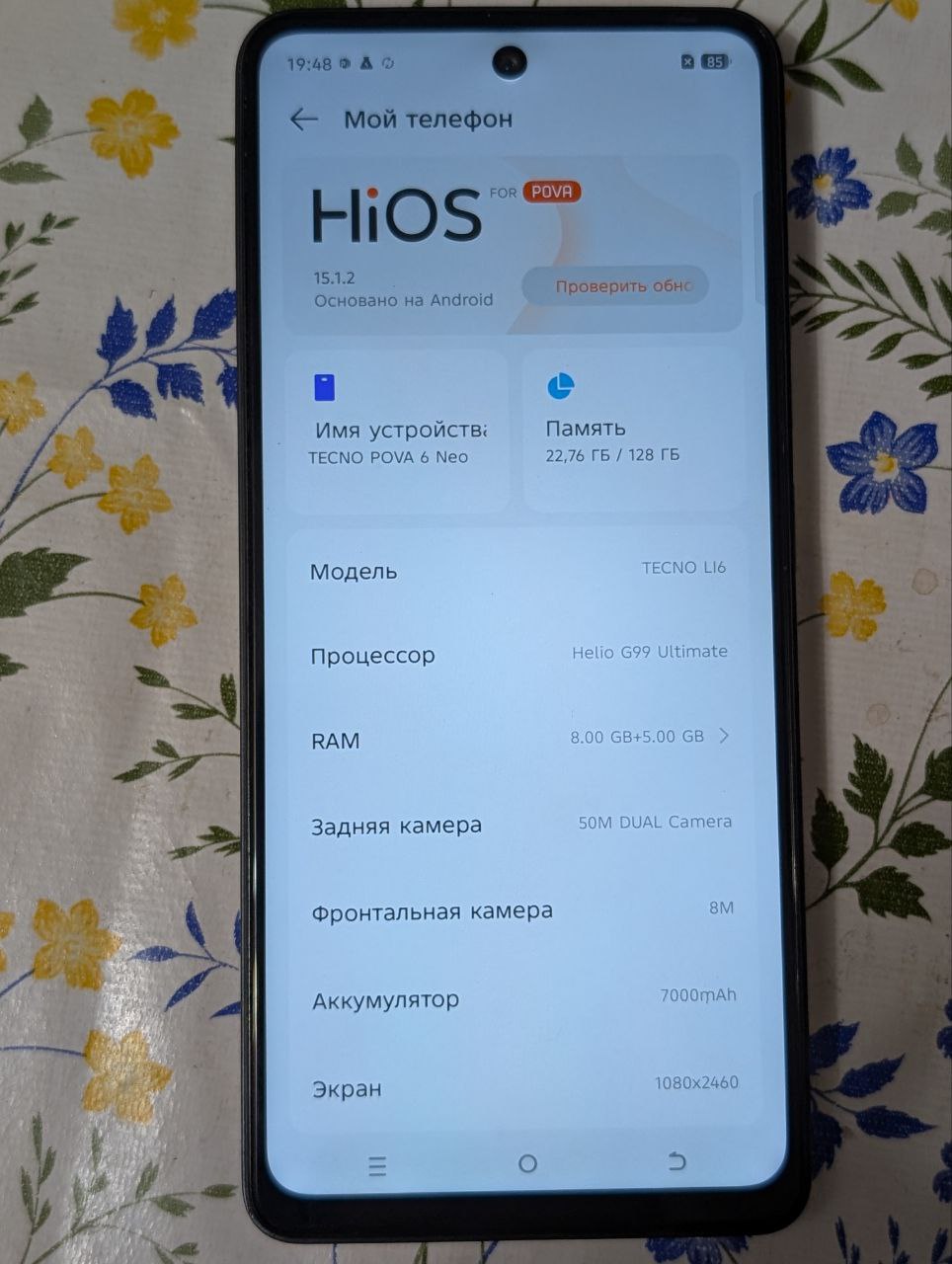 Продам Tecno Pova Neo 6 - Электроника в Кемерово - фото 2