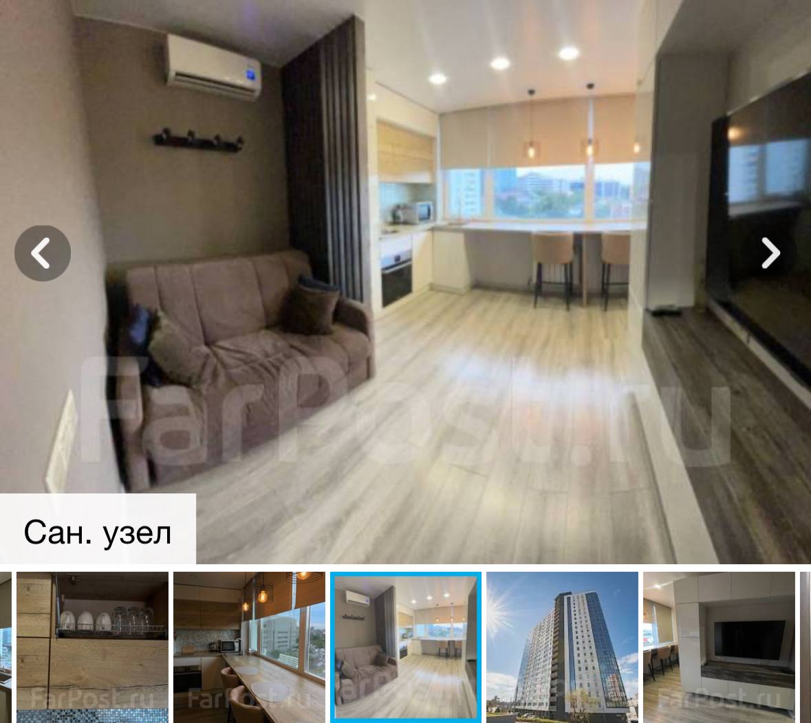 Сдам в аренду студию с видом на Золотой мост - частное объявление в Владивосток