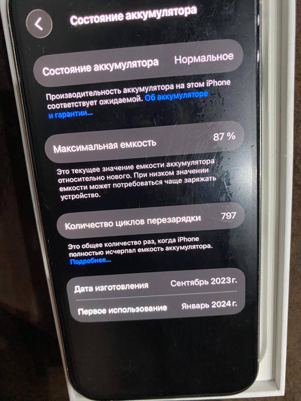 Продам айфон 15 про на 128 - Электроника в Владивосток - фото 2